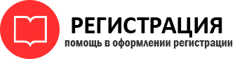 прописка в Самаре id810502